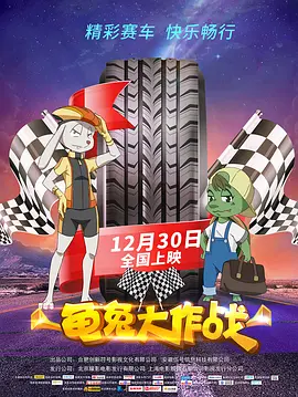 生活在动情的男女中